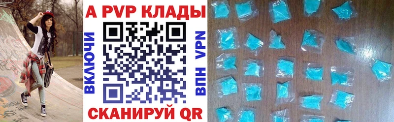 Альфа ПВП СК  как найти наркотики  Фёдоровский 