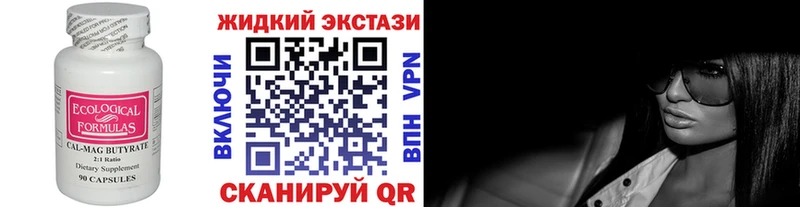 наркотики  Фёдоровский  Бутират вода 