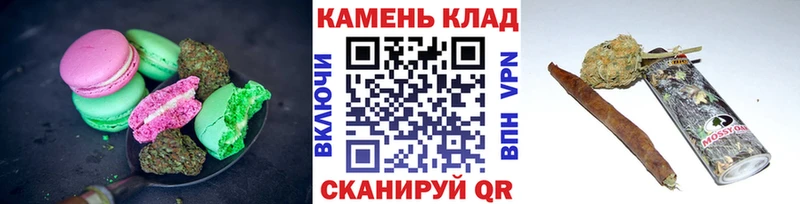 Cannafood марихуана  Фёдоровский 