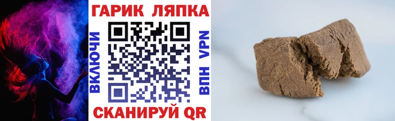 hydra маркетплейс  Фёдоровский  Гашиш ice o lator  где продают  