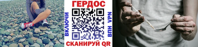 Героин Heroin  где купить наркоту  Фёдоровский 