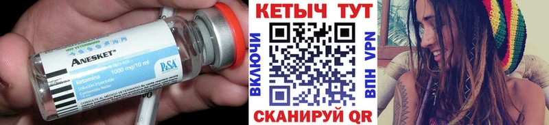 Кетамин ketamine  Фёдоровский 