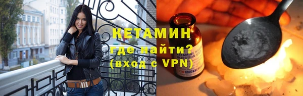прущие грибы Бронницы
