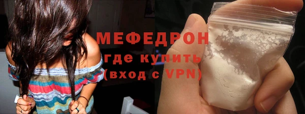 прущая мука Бородино
