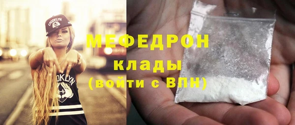 индика Бугульма