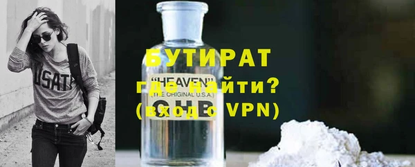 индика Бугульма