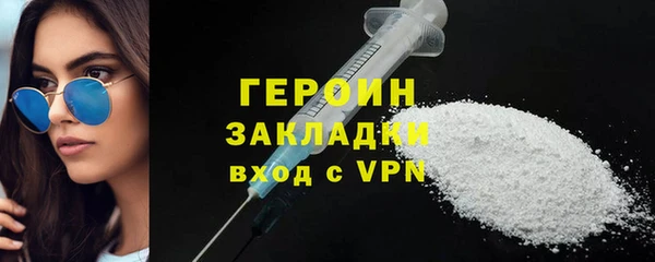 прущие грибы Бронницы