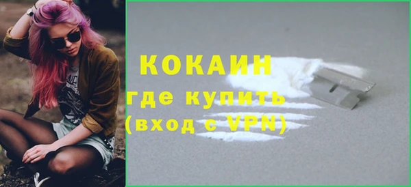 прущая мука Бородино