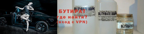 прущие грибы Бронницы