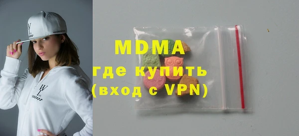 прущие грибы Бронницы