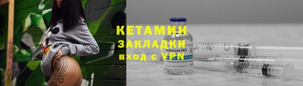 дурь Богородск