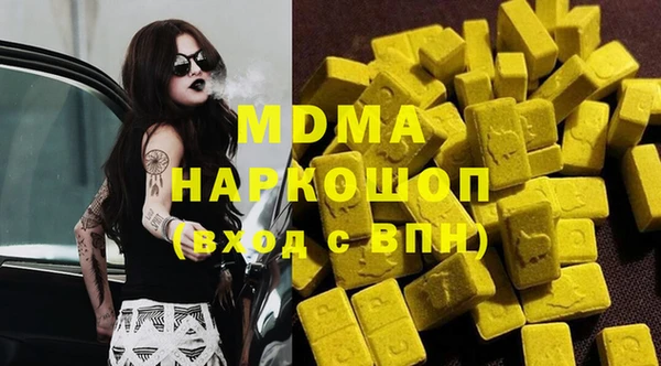 прущие грибы Бронницы