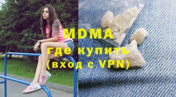 индика Бугульма