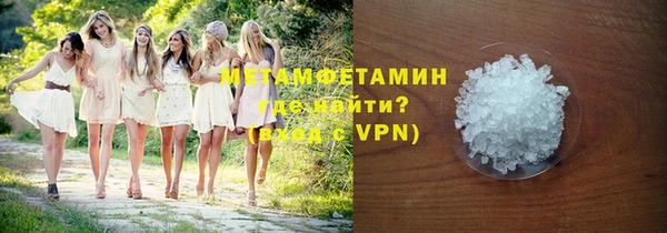 сатива Богородицк