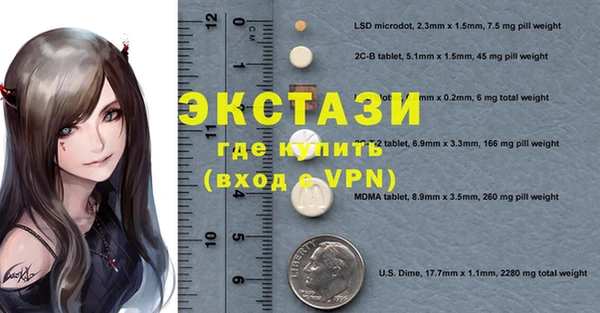 прущие грибы Бронницы