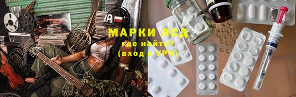 прущая мука Бородино
