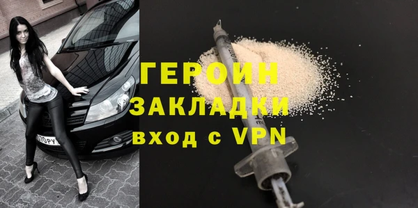 меф VHQ Белокуриха