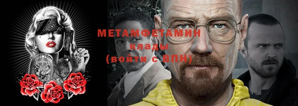 индика Бугульма