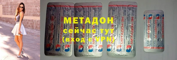 индика Бугульма
