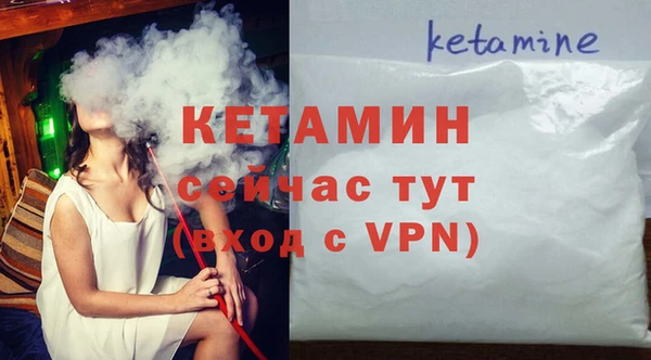 прущие грибы Бронницы
