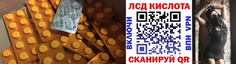 сколько стоит  Фёдоровский  Лсд 25 экстази ecstasy 