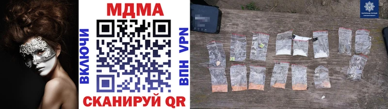 MDMA кристаллы  купить наркоту  hydra как войти  Фёдоровский 