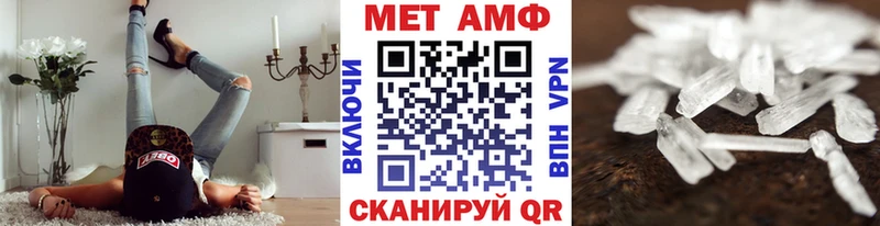 Первитин Methamphetamine  Фёдоровский 