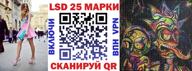площадка состав  Фёдоровский  Марки 25I-NBOMe 1,5мг  купить  