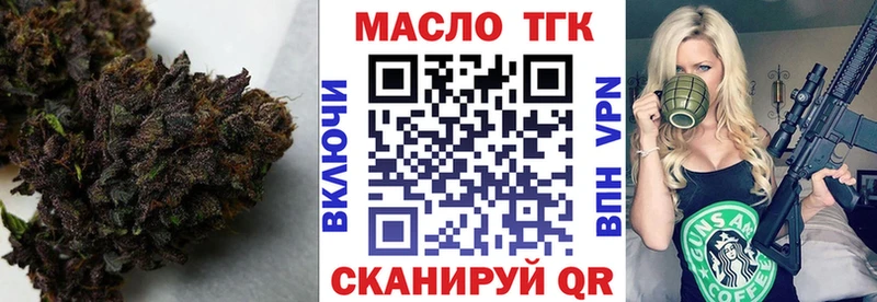 ТГК жижа  дарнет шоп  Фёдоровский 